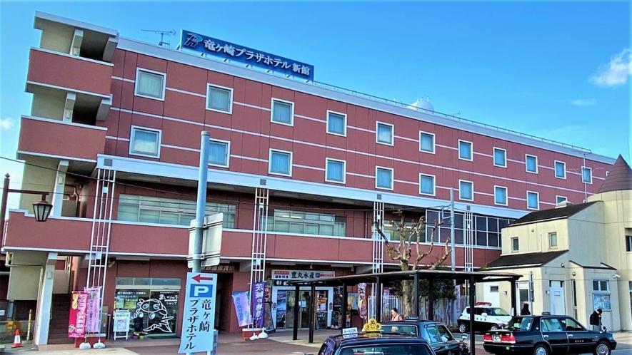 Ryugasaki Plaza Hotel Shinkan Exterior photo